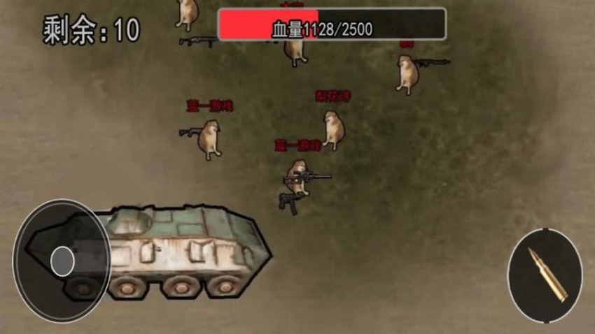 狗狗地铁逃生射击1