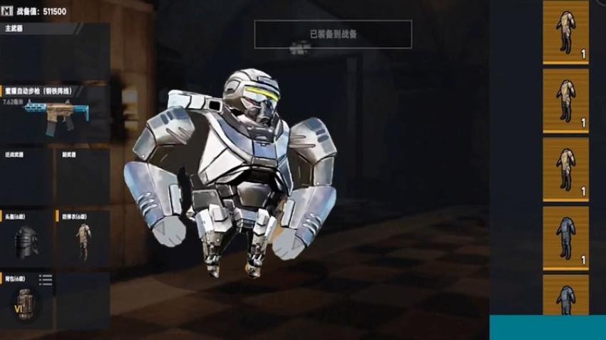 狗狗地铁逃生射击2