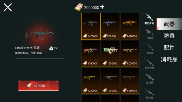 狗狗地铁逃生射击