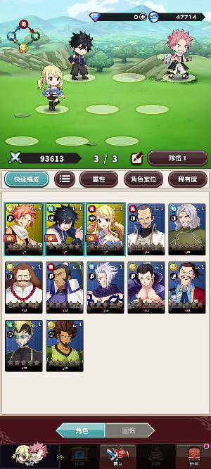 妖精的尾巴魔法师纪事