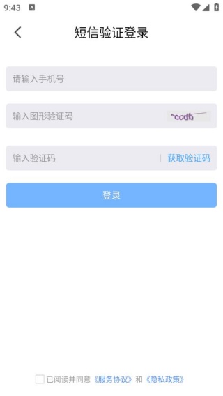国泰海通移动学习