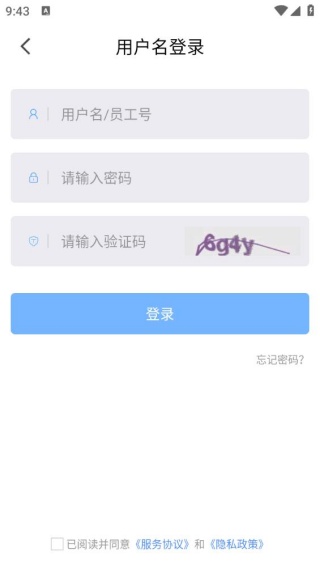国泰海通移动学习