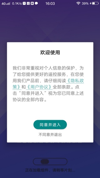 应用隐藏锁大师