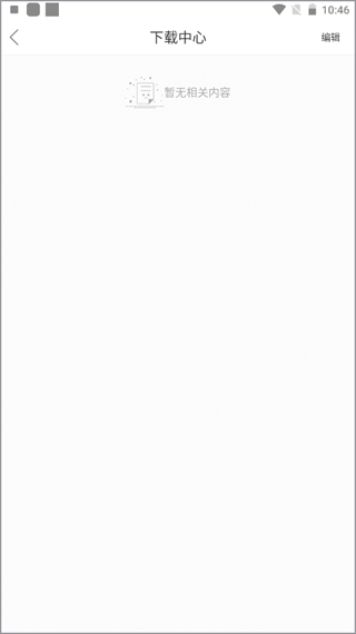 易采通政府采购考题