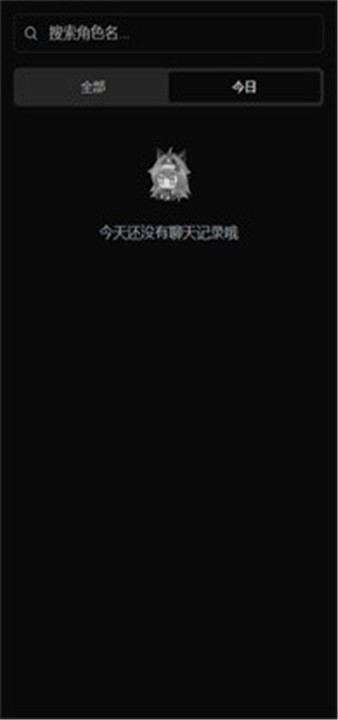 Vsoul微灵虚拟聊天2