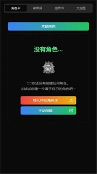 Vsoul微灵虚拟聊天