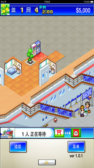 豪华游轮大纪行最新版4