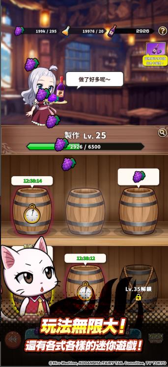 魔导少年魔导士编年史1