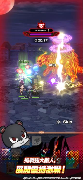 魔导少年魔导士编年史2