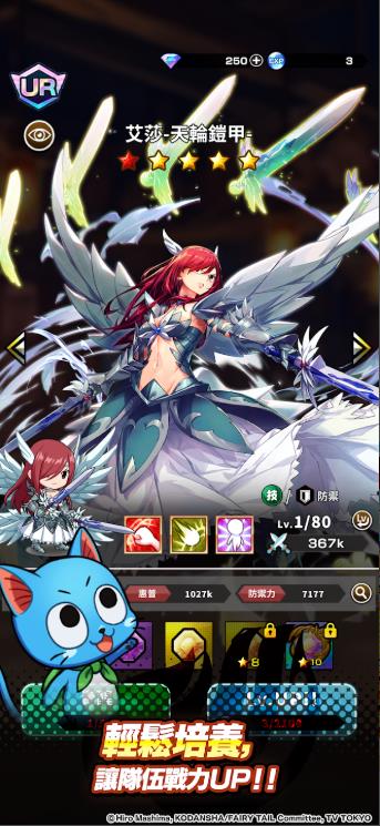 魔导少年魔导士编年史3