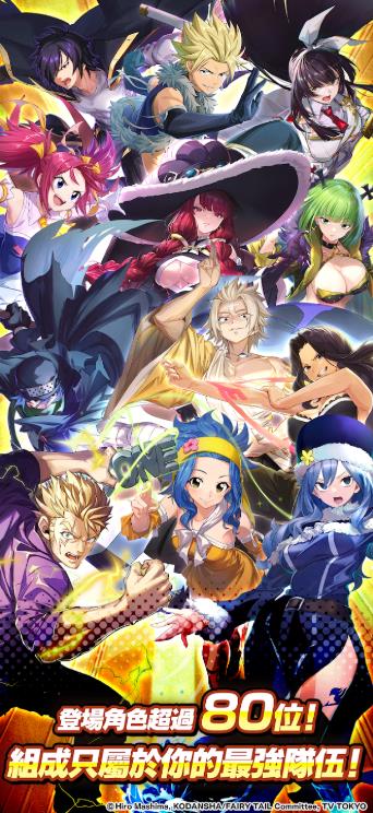 魔导少年魔导士编年史4