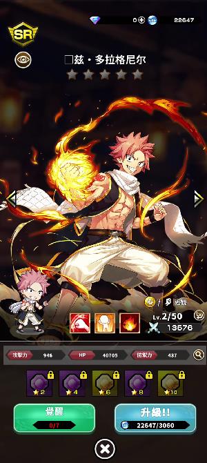 魔导少年魔导士编年史