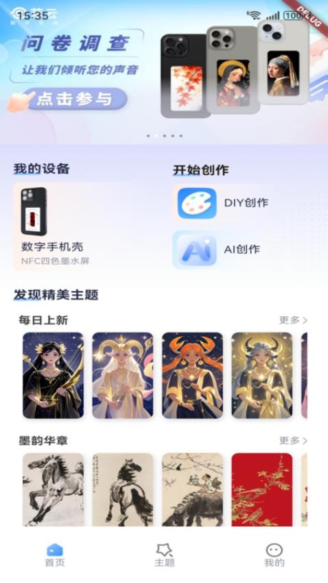 艺云文创3