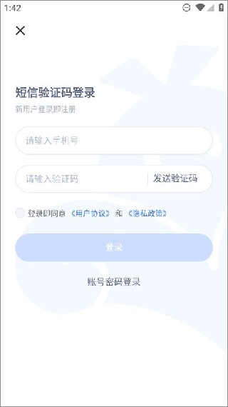 VMOS云手机手游挂机托管