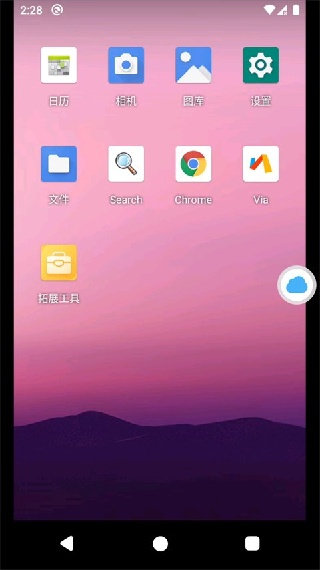 VMOS云手机手游挂机托管