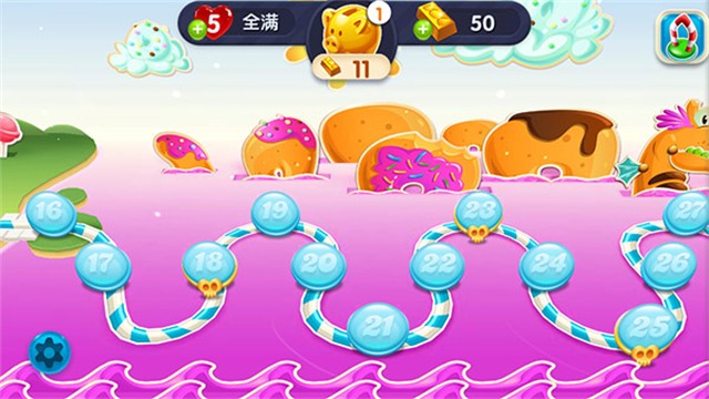 糖果苏打传奇正版2