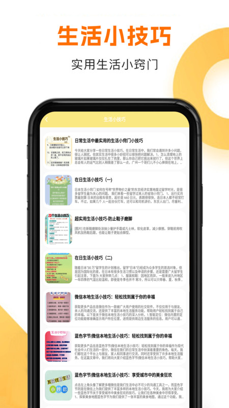 手机主题商店免费4