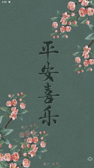 手机主题商店免费