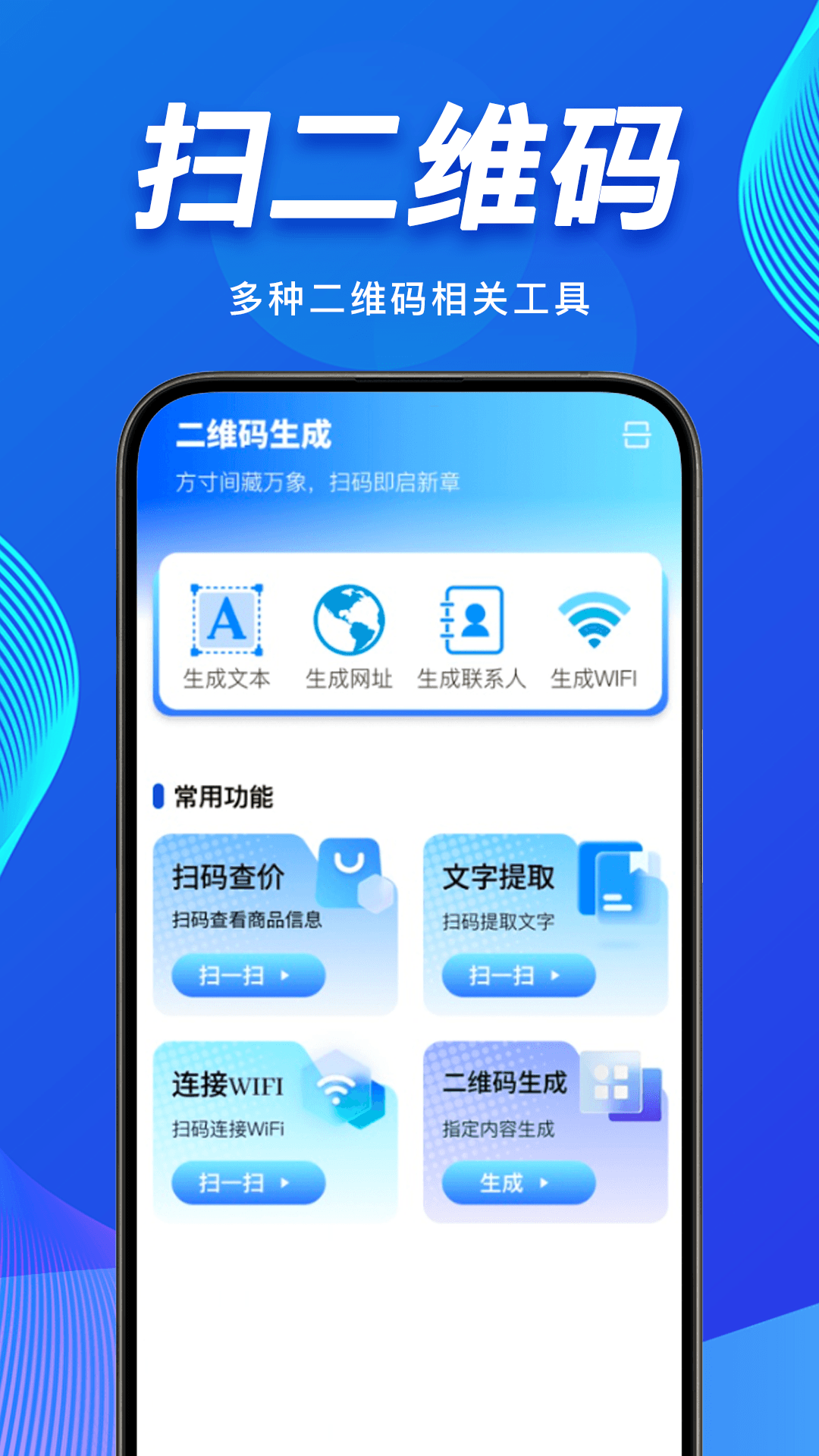 扫一扫二维码搜3