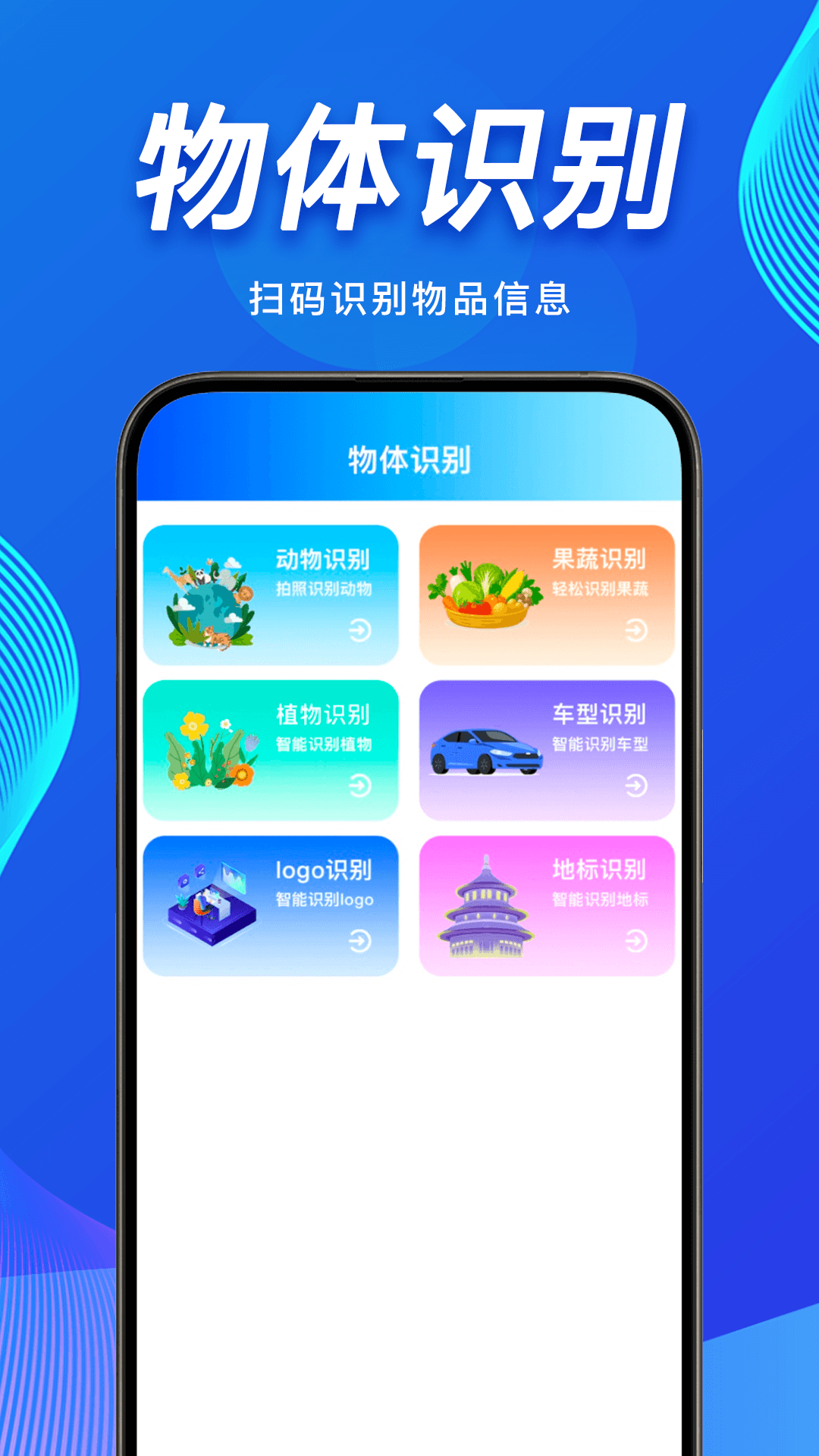 扫一扫二维码搜4