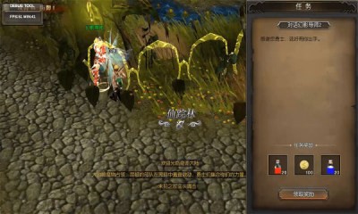 奇迹归来神谕之剑3