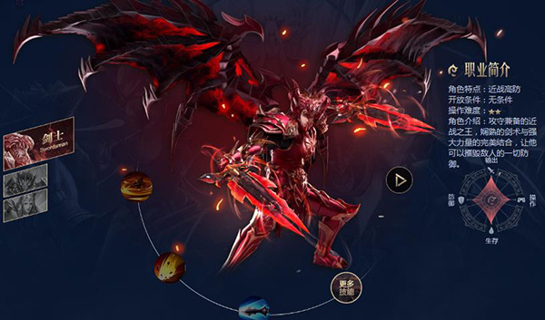 奇迹归来神谕之剑