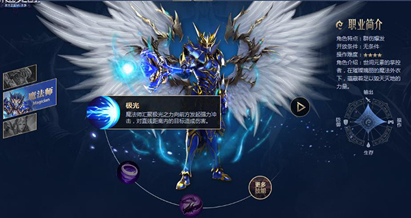 奇迹归来神谕之剑