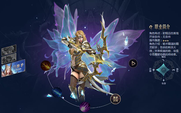 奇迹归来神谕之剑