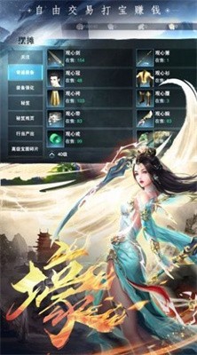 魔尊戮仙3