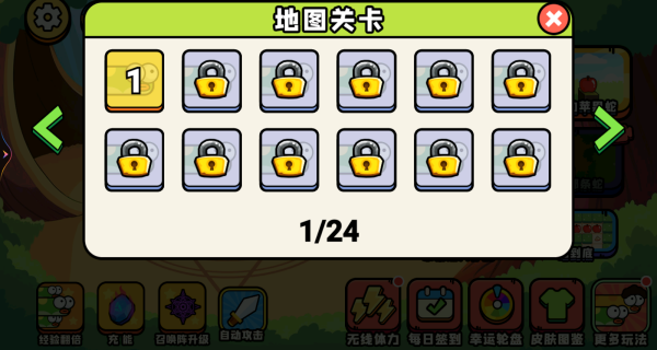 闯关达人大挑战