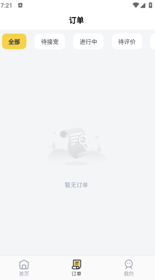 宠嗒嗒宠物搭车车1