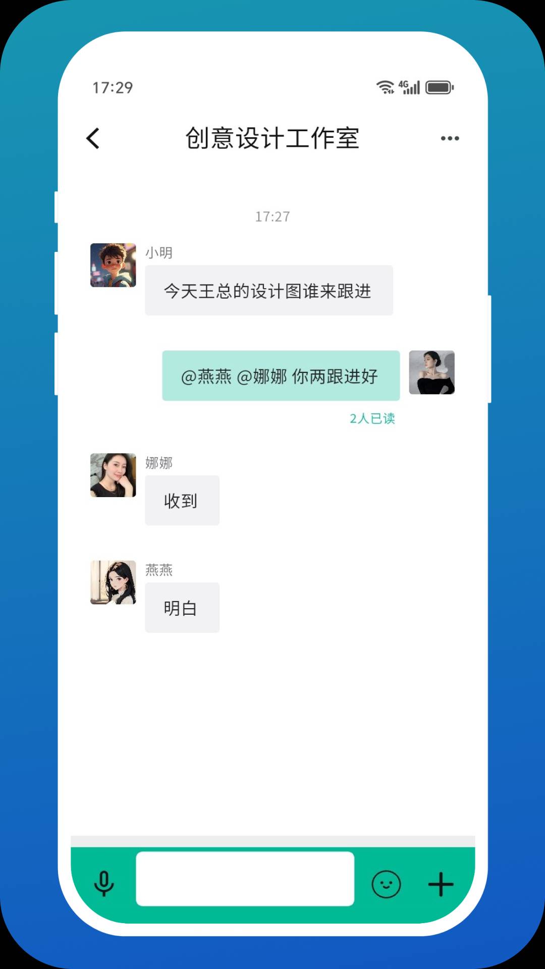 白鸽传书2