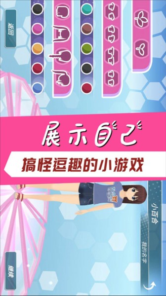 学霸校园模拟器1