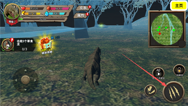 侏罗纪世界进化恐龙岛沙盒