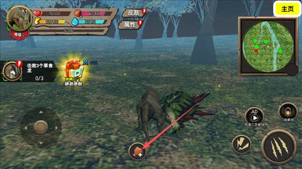 侏罗纪世界进化恐龙岛沙盒