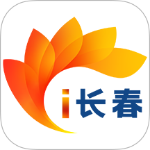 i长春