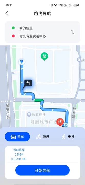 卫星实时全景导航4