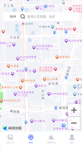实时公交路线精准查询