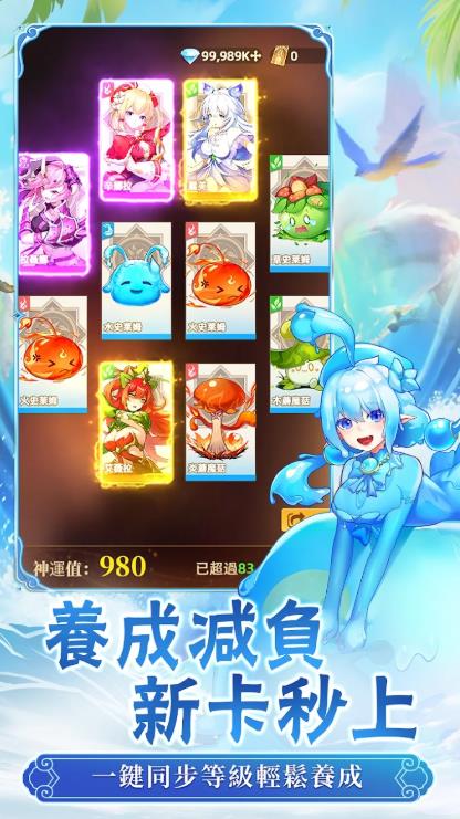 契约吧精灵少女1