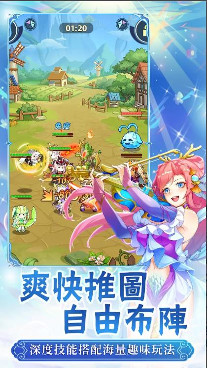 契约吧精灵少女4