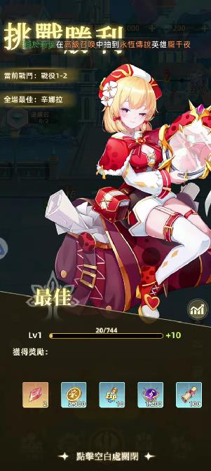 契约吧精灵少女