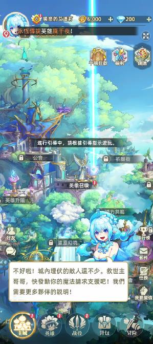 契约吧精灵少女