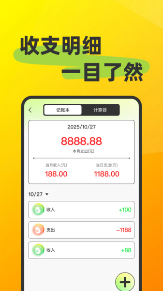 转二手闲置平台2