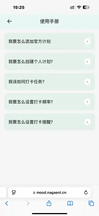 拾序计划4