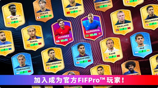 梦幻足球联盟20264