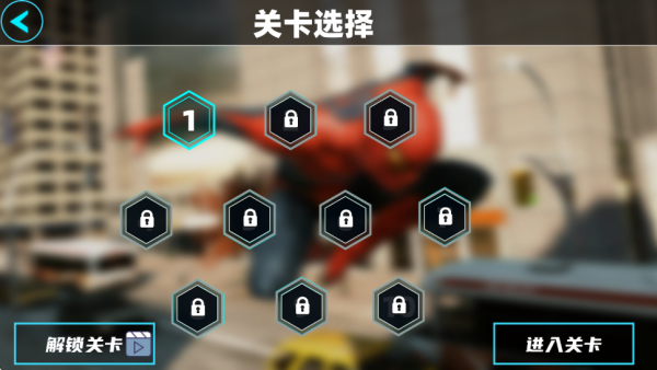 开放世界模拟蜘蛛侠