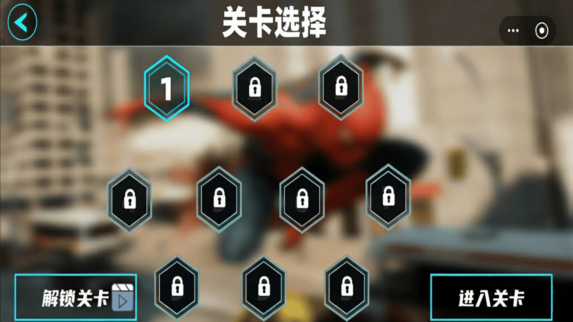 开放世界模拟蜘蛛侠1