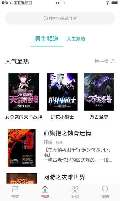 23kk免费小说大全1