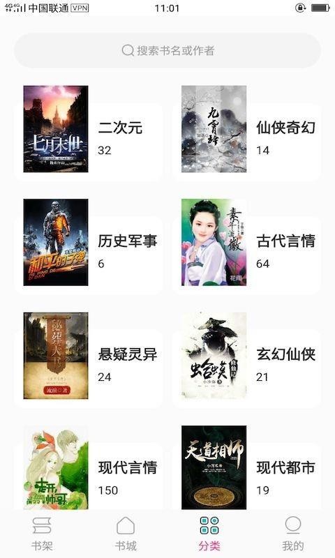 23kk免费小说大全3