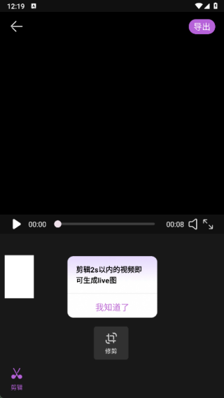 美映拍照相机